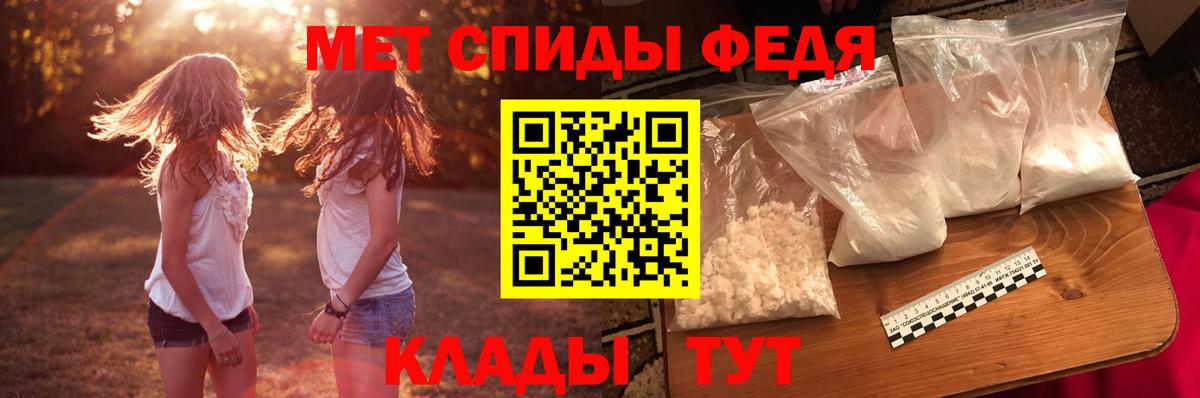 АМФЕТАМИН Premium Всеволожск