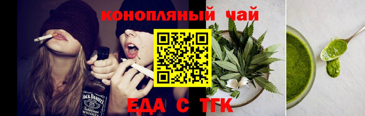 Всеволожск  Canna-Cookies марихуана  Вход с VPN 