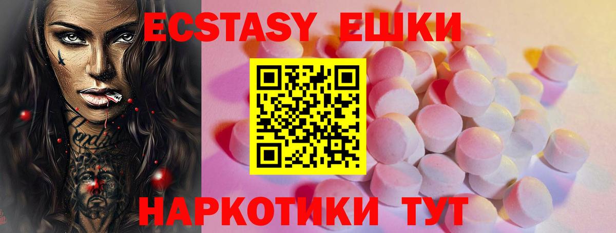 Ecstasy бентли  Вход с VPN  ЭКСТАЗИ  Всеволожск  Ecstasy бентли 