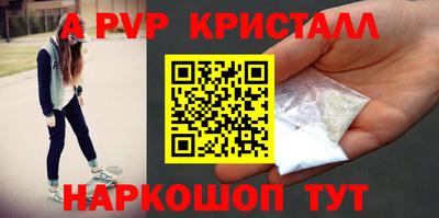 мефедрон мука Севастополь