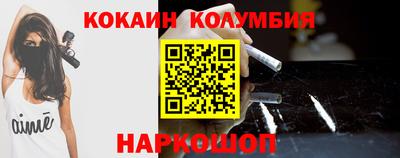 марки nbome Северобайкальск