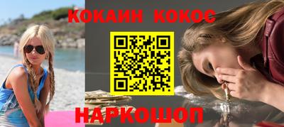 мефедрон мука Севастополь