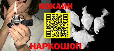 мефедрон мука Севастополь