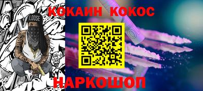 марки nbome Северобайкальск