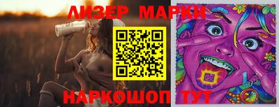 марки nbome Северобайкальск