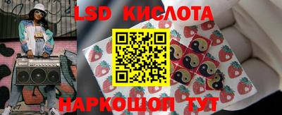 прущие грибы Свободный