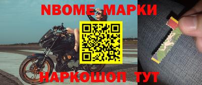 мефедрон мука Севастополь