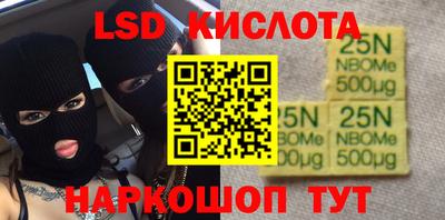мефедрон мука Севастополь