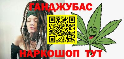 марки nbome Северобайкальск