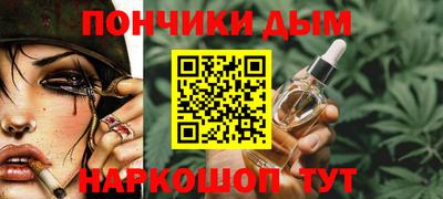 мефедрон мука Севастополь