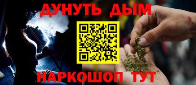 марки nbome Северобайкальск