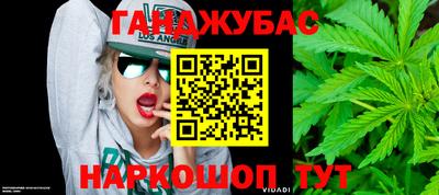 марки nbome Северобайкальск