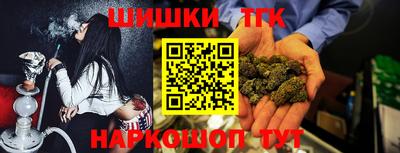 марки nbome Северобайкальск