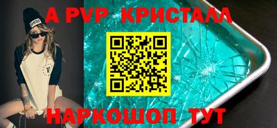 мефедрон мука Севастополь