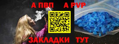 марки nbome Северобайкальск