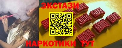 мефедрон мука Севастополь
