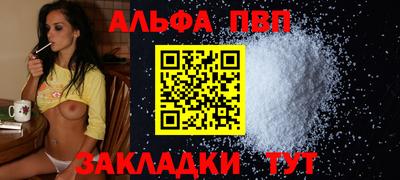 прущие грибы Свободный