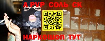 мефедрон мука Севастополь