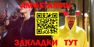 прущие грибы Свободный
