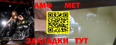 мефедрон мука Севастополь