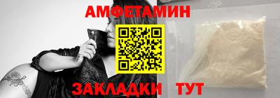 мефедрон мука Севастополь