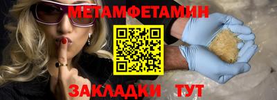 мефедрон мука Севастополь
