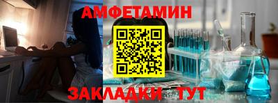 марки nbome Северобайкальск