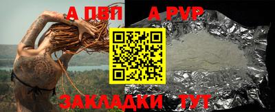 марки nbome Северобайкальск