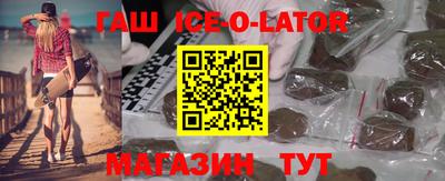 марки nbome Северобайкальск