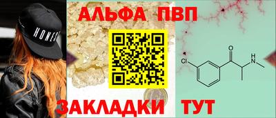марки nbome Северобайкальск