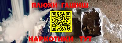 прущие грибы Свободный