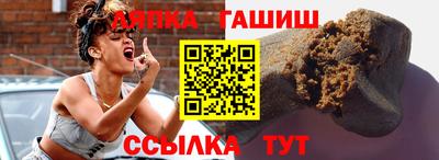 мефедрон мука Севастополь