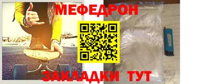 прущие грибы Свободный