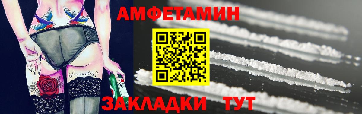 МЕТАМФЕТАМИН мет  МЕТАМФЕТАМИН мет  Вход с VPN  Всеволожск 