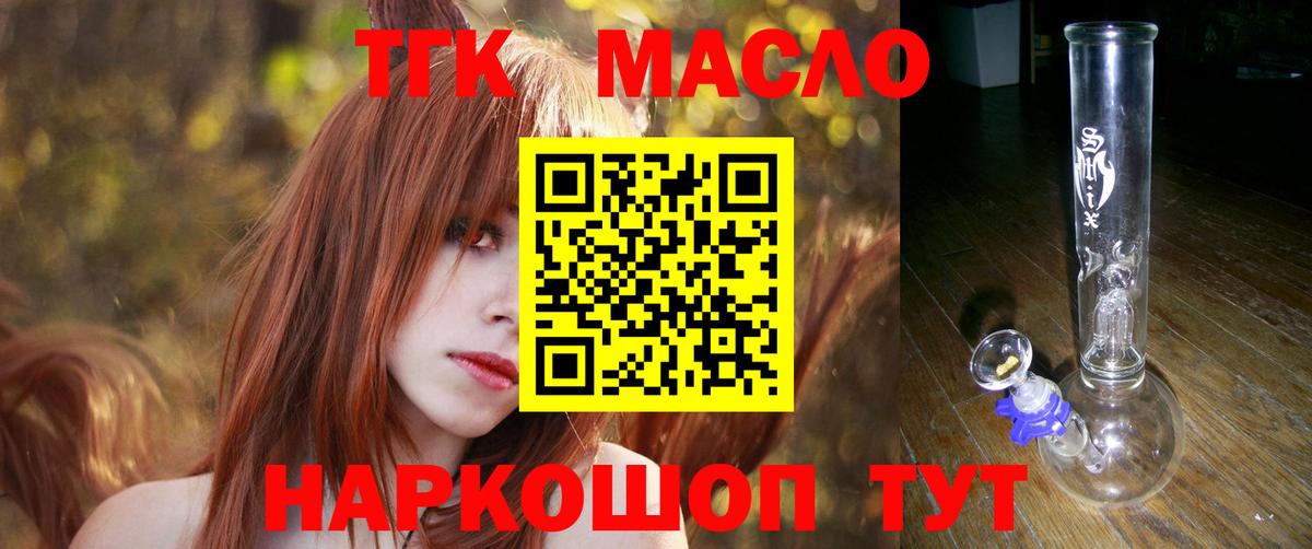 ТГК концентрат Всеволожск