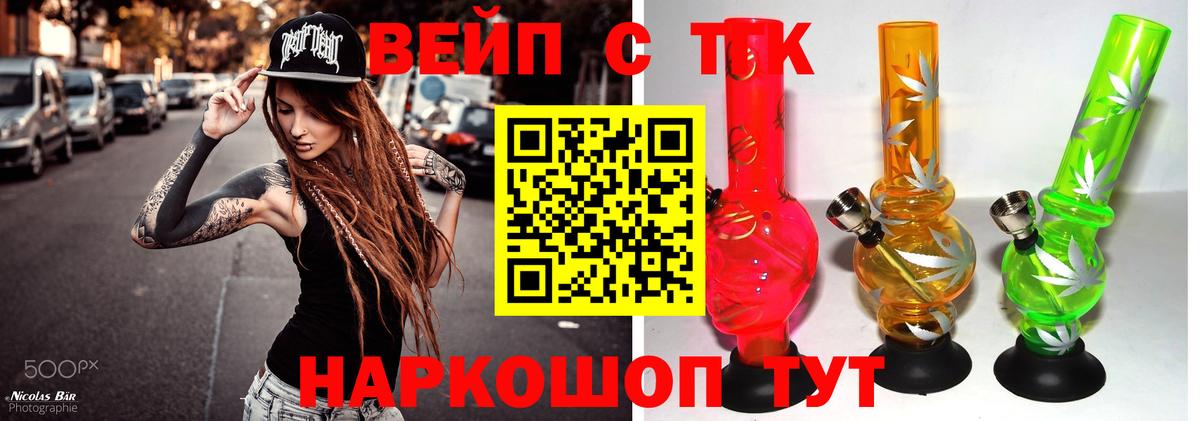 Всеволожск  Дистиллят ТГК концентрат  Вход с VPN  ТГК Wax 