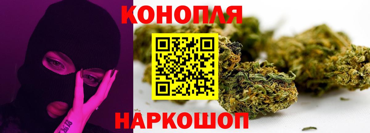 Бошки Шишки OG Kush  Бошки Шишки Amnesia  Всеволожск  Марихуана MAZAR  Вход с VPN 