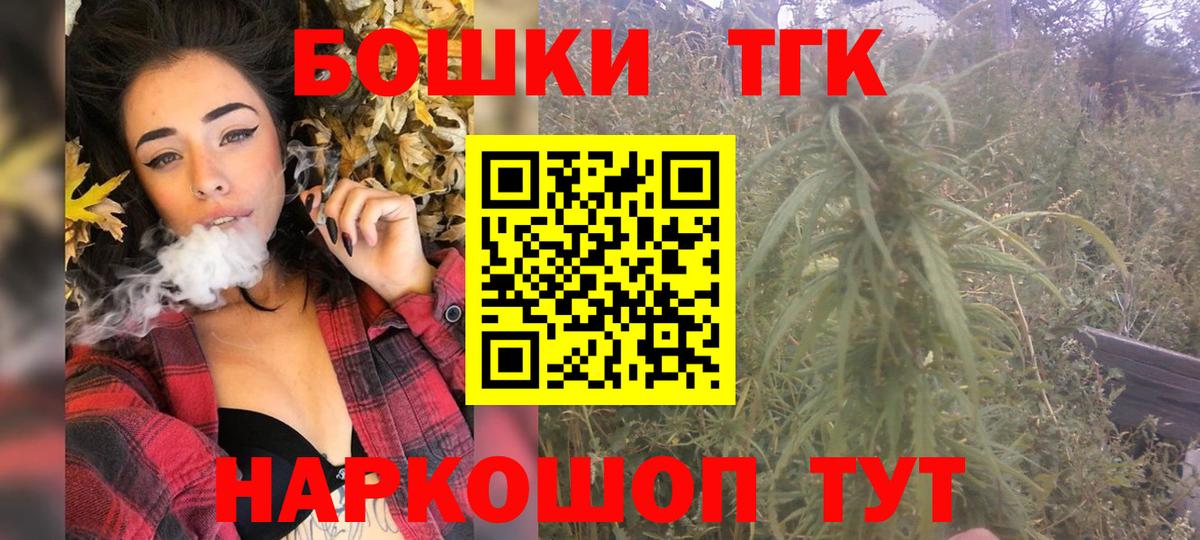 Канабис семена Всеволожск